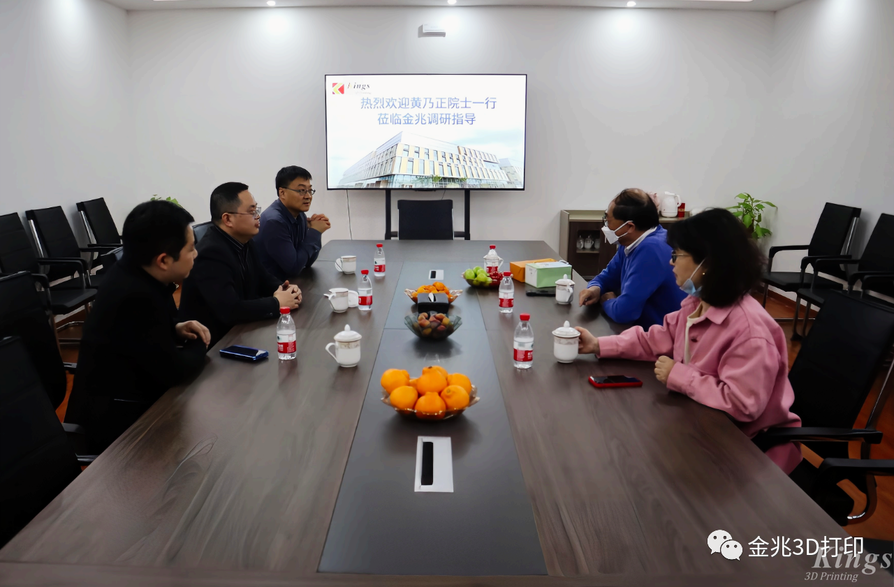 中科院院士，香港中文大學(xué)教授黃乃正先生一行蒞臨金兆智能參觀指導(dǎo)